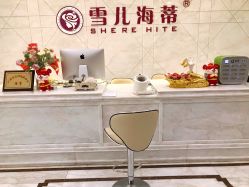 -雪儿海蒂·女性私密整形专科