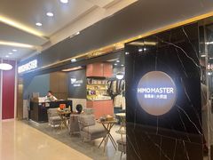 -海马体照相馆|大师(北京华贸中心店)