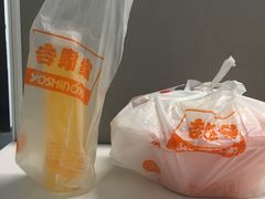 -吉野家(深圳水贝分店)