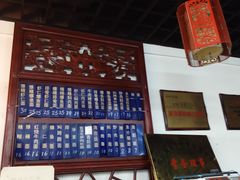 -美味斋(西北街店)