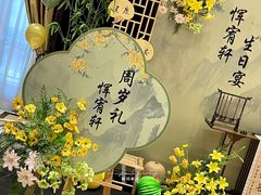 -禧瑞都大饭店(吊桥路店)