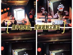 -北京喜剧院