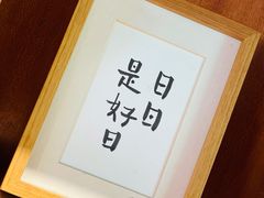 -彳亍咖啡·这里(水湾路店)