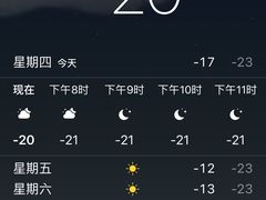-长春海航长白山宾馆