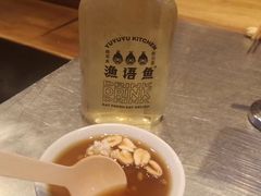 -鱼库·不仅是一家烤鱼店(车公庙店)