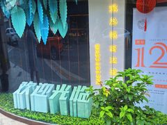 -布梵·台式热敷古法按摩Massage·Spa(品尊国际店)