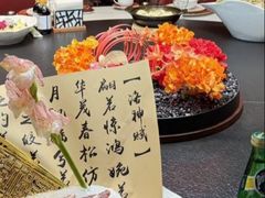 -福玺荟(外滩罗斯福店)
