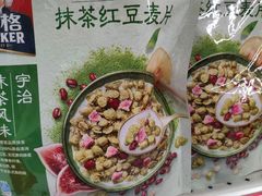 -华润万家超市(锦江翡翠城店)