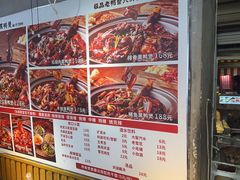 -回味黑鸭煲·始于2006(万松园店)