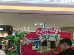-红星美凯龙(北京北四环店)