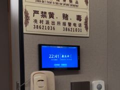 -康逸居·始于2002(海安店)