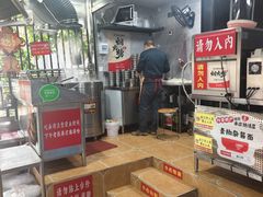 -左撇子私房面
