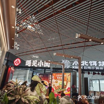浓汤牛肉面满分，遇见小面