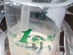-1点点(康王中路店)