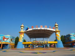 -北戴河圣蓝海洋公园