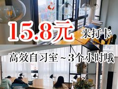 -两知·自习室(三峡广场总店)