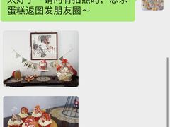 -卡比儿童蛋糕·心意定制·低脂零卡糖动物奶油FancyBALLOON(滨海店)