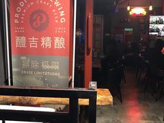 -Side Street街旁(交道口店)