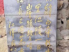 -白帝城·瞿塘峡景区