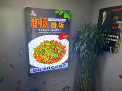 -小红鲸·海鲜餐厅(轸大路店)