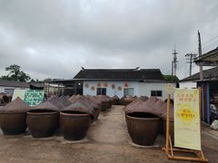 -苏州市吴中区光福窑上花果蜜饯厂