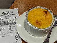 -满记甜品(岭南新天地店)