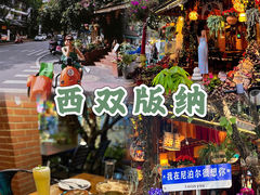 -库玛丽尼泊尔风味餐吧