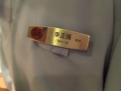 -海底捞火锅(番禺广场店)