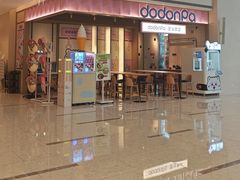-dodonpa.墩墩伐 便当食堂(博华广场店)