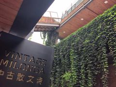 -东郎电影创意产业园(郎家园店)