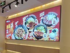 -牛邸·烧肉饭(来福士店)