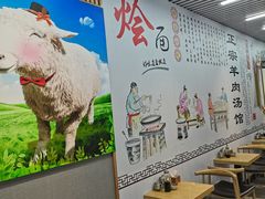 -大头亮羊汤烩面·河南非遗(良乡总店)