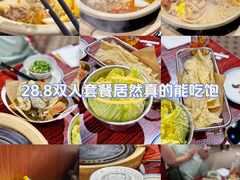 -沙胆彪炭炉牛杂煲(上海日月光广场店)