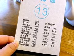 -东吴面馆(十全街店)