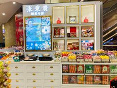 -张秉贵糖果专柜(北京市百货大楼店)