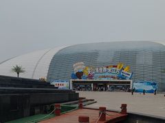 -天山海世界·米立方