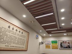 -蒋家肠旺面馆老店(合群路店)