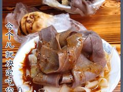 -陕西周记·手工米皮老店(工人路店)