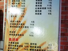 -广慈小吃铺沪味佳饭堂