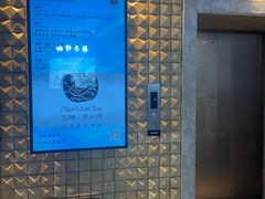 -清水湾足道馆