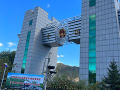 -图们国门景区