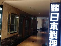 -南京维景国际大酒店(南京博物院店)