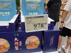 -山姆会员商店(邻瑞广场店)