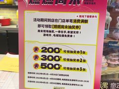 -星际传奇(观澜湖新城店)