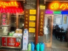 -周记三套车·甘肃名小吃
