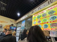 -昌顺马记小吃店(昌盛园店)