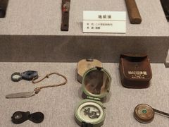 -贵州省地质博物馆