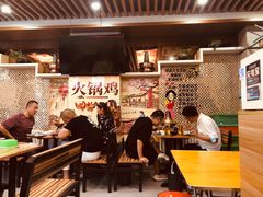 大堂-友情岁月·火锅鸡