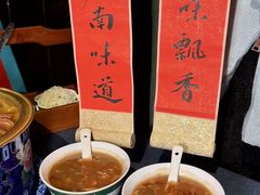 -金狮麟·新豫菜(金码大厦店)