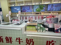 -红星前进面包牛奶公司(五道口购物中心店)
